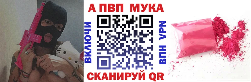 hydra зеркало Семикаракорск A-PVP кристаллы
