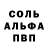 MDMA кристаллы washed