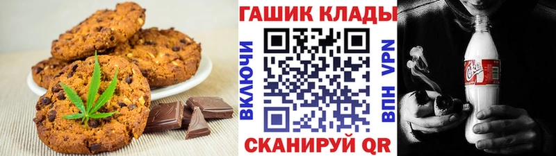 сайты даркнета формула Семикаракорск Печенье с ТГК марихуана