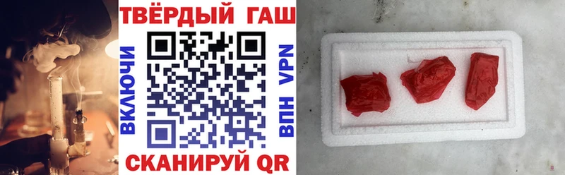 блэк спрут зеркало  Семикаракорск  Гашиш индика сатива  даркнет телеграм  дарнет шоп 