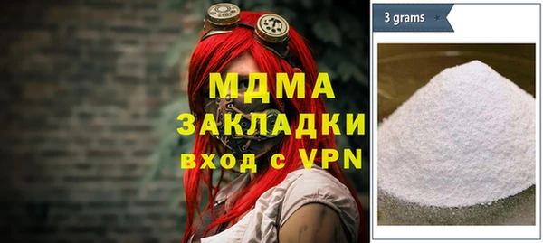 молекула духа Белокуриха