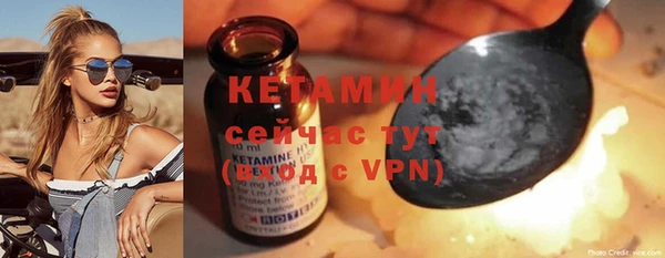 молекула духа Белокуриха