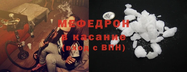 молекула духа Белокуриха