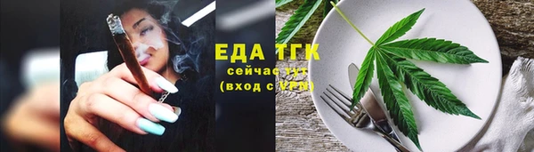 ГАЛЛЮЦИНОГЕННЫЕ ГРИБЫ Баксан
