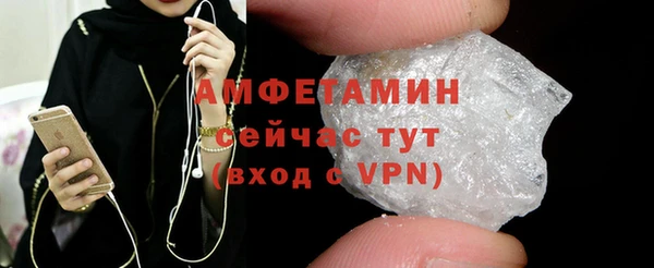 молекула духа Белокуриха