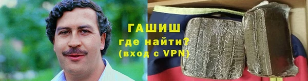 молекула духа Белокуриха