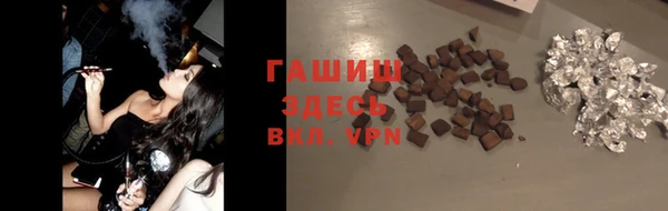 молекула духа Белокуриха