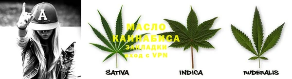 молекула духа Белокуриха