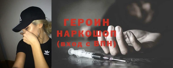 молекула духа Белокуриха