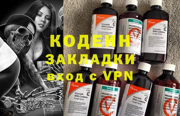 молекула духа Белокуриха