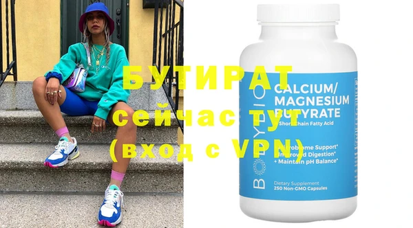 ешки Белоозёрский