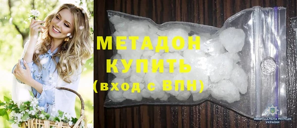 молекула духа Белокуриха