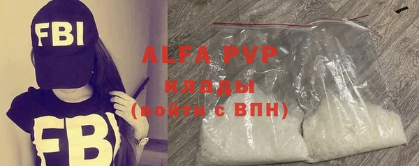 молекула духа Белокуриха