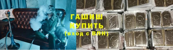 молекула духа Белокуриха