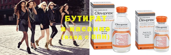 синтетический гашиш Балахна