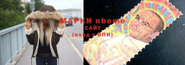 молекула духа Белокуриха