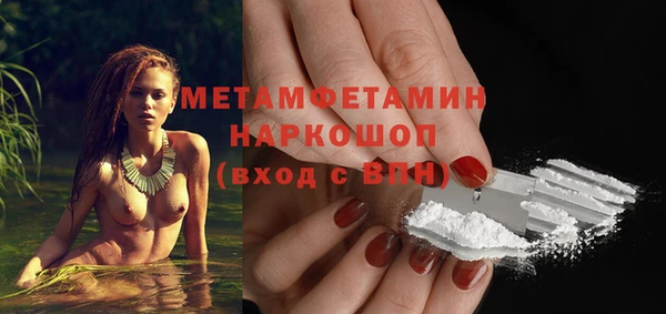 мяу мяу мука Наволоки