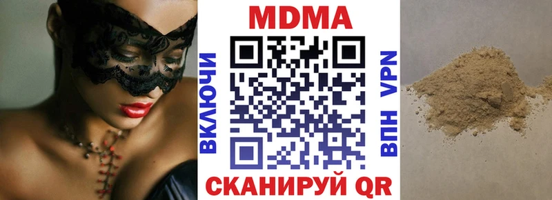 закладки  Семикаракорск  omg ТОР  МДМА кристаллы 