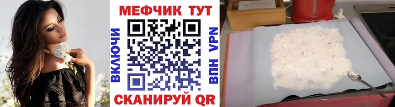 ссылка на мегу рабочий сайт  Семикаракорск  Мефедрон мука 
