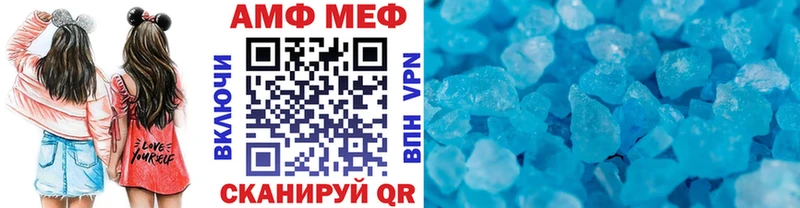 купить   Семикаракорск  Первитин пудра 