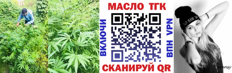 ТГК THC oil  площадка как зайти  Семикаракорск 
